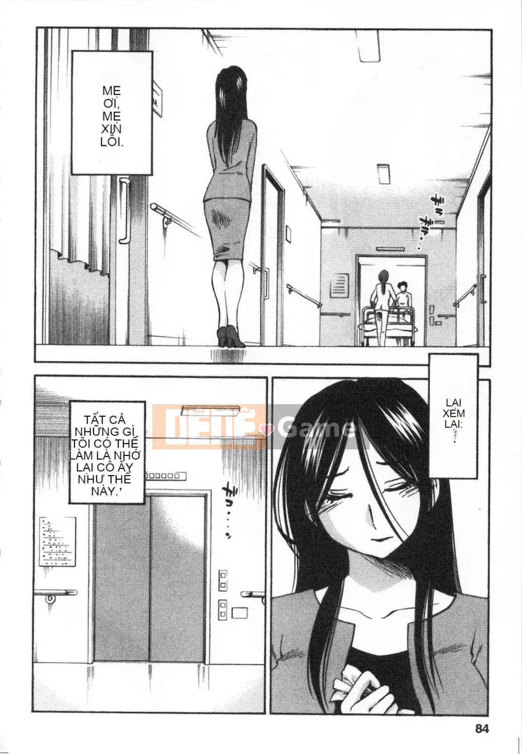 [Bóng] Amai Whip Kanzenban Ge