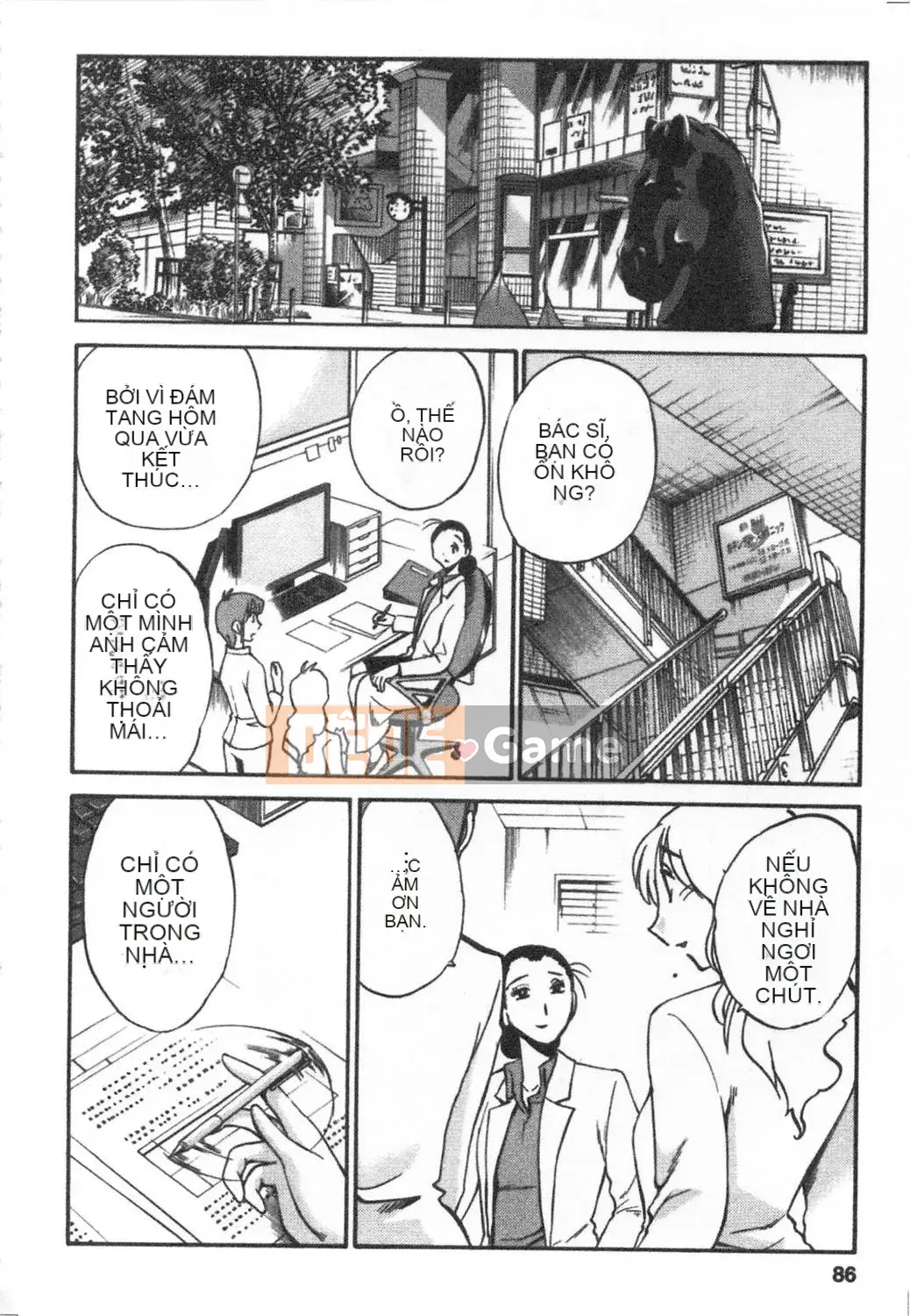 [Bóng] Amai Whip Kanzenban Ge