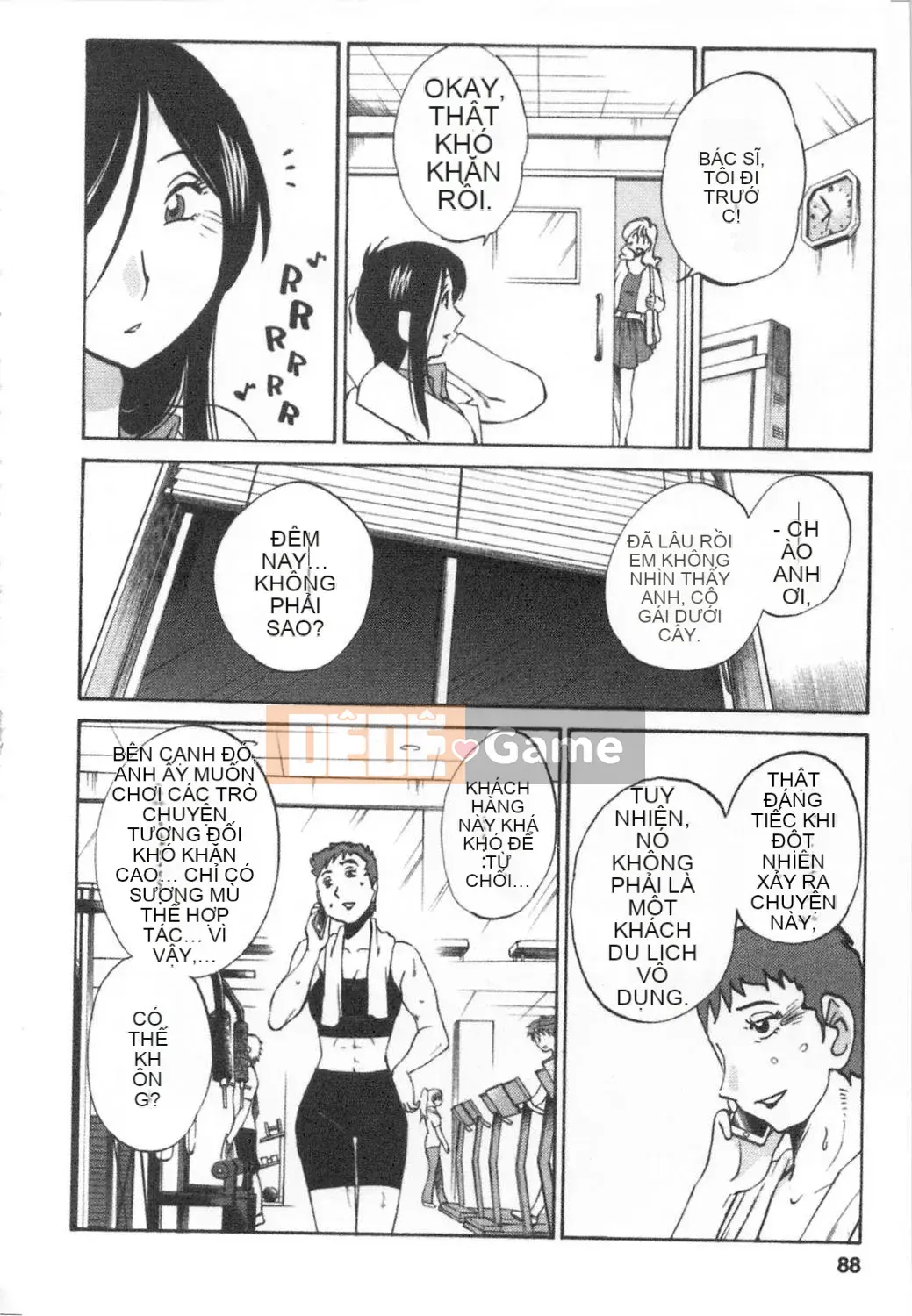 [Bóng] Amai Whip Kanzenban Ge