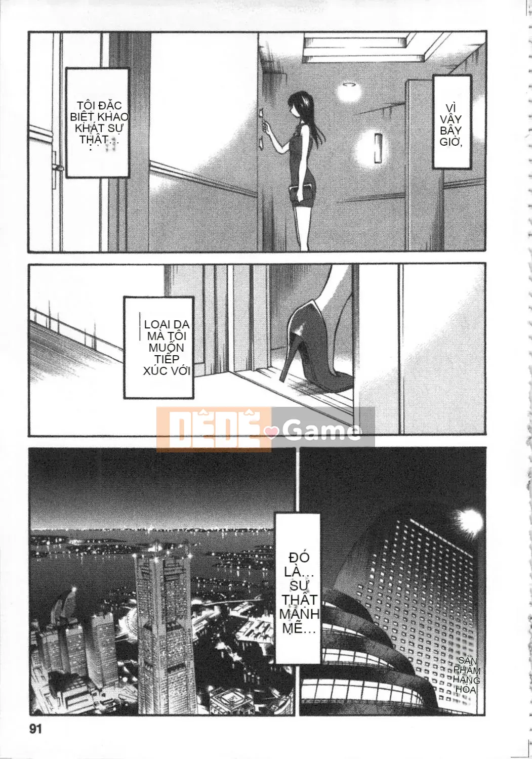 [Bóng] Amai Whip Kanzenban Ge