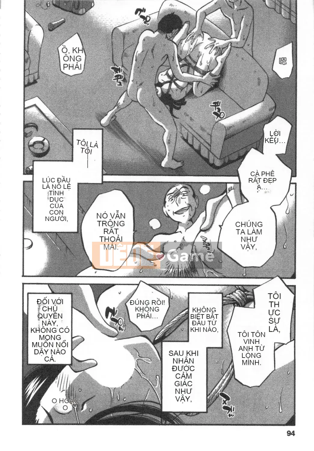 [Bóng] Amai Whip Kanzenban Ge