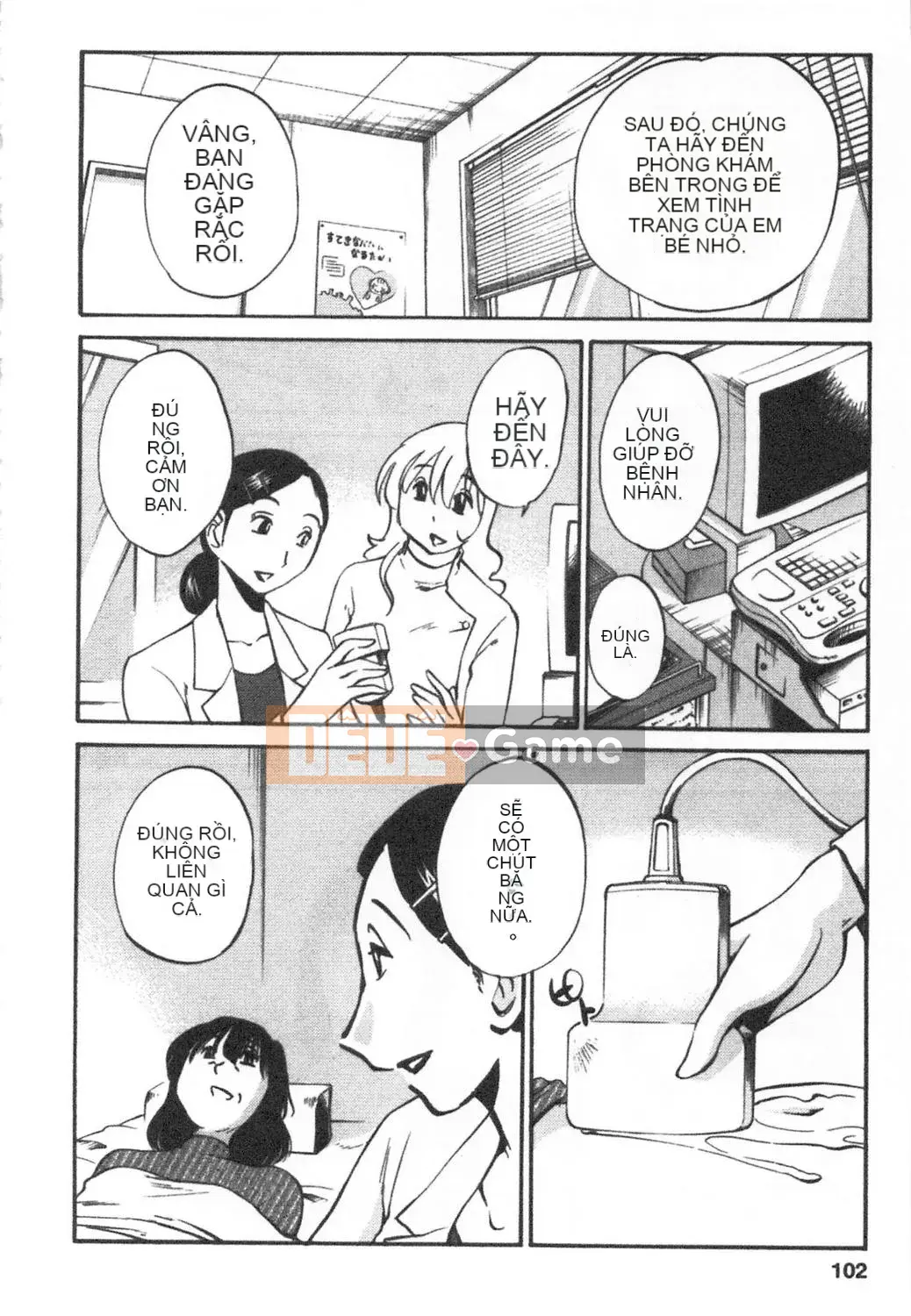 [Bóng] Amai Whip Kanzenban Ge