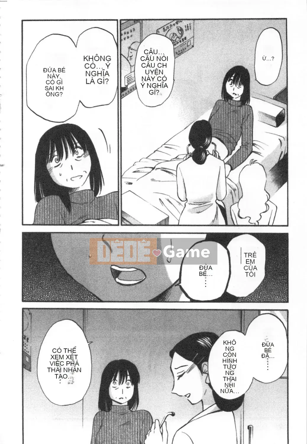 [Bóng] Amai Whip Kanzenban Ge