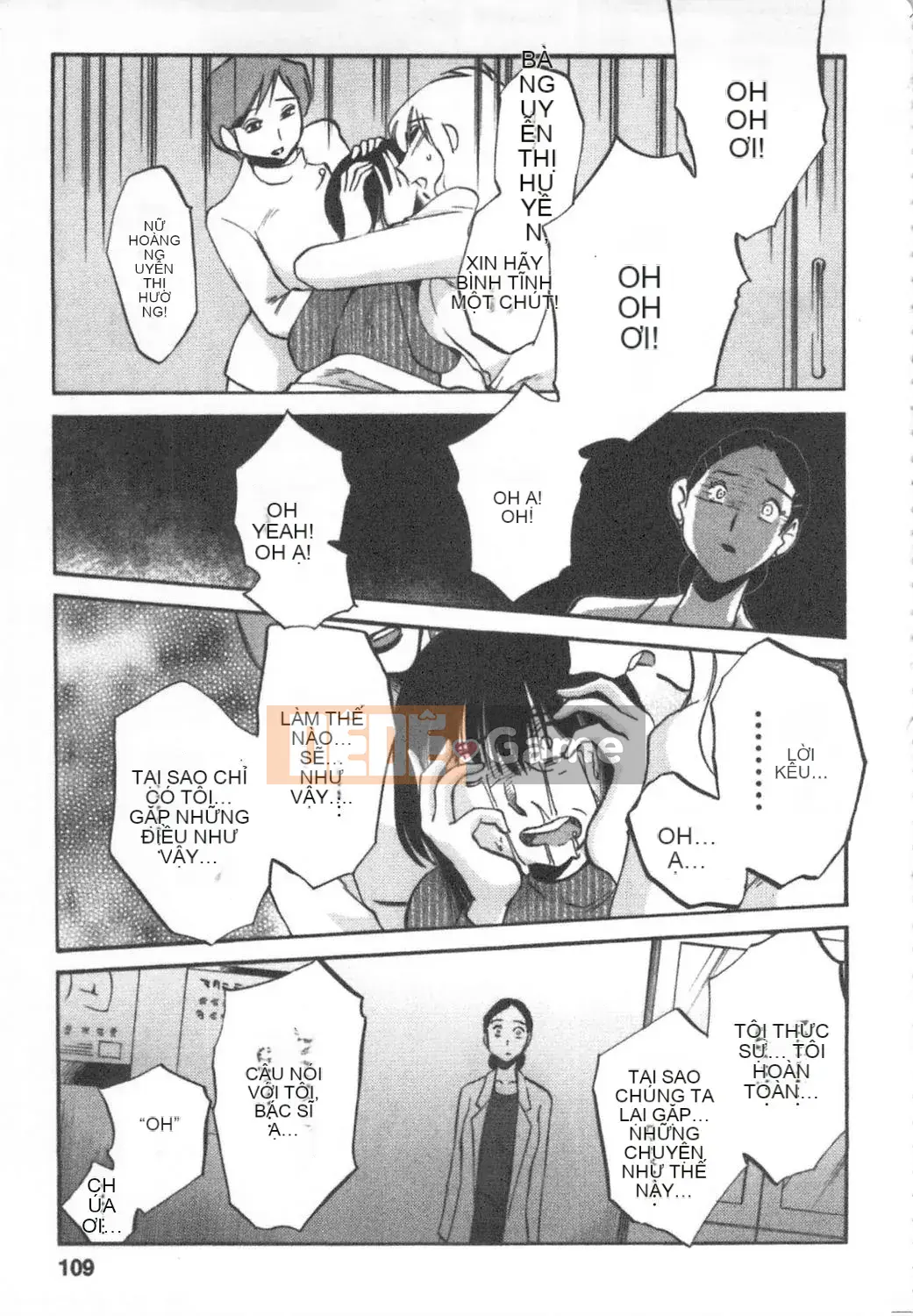 [Bóng] Amai Whip Kanzenban Ge