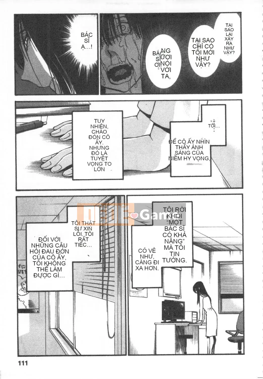 [Bóng] Amai Whip Kanzenban Ge