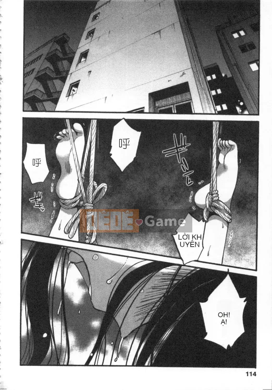 [Bóng] Amai Whip Kanzenban Ge