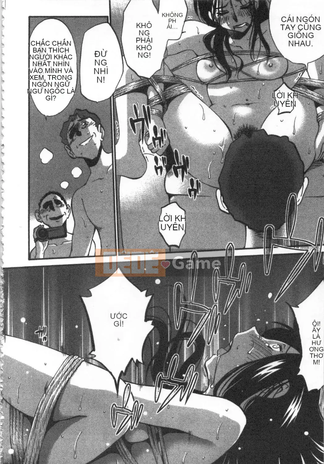 [Bóng] Amai Whip Kanzenban Ge