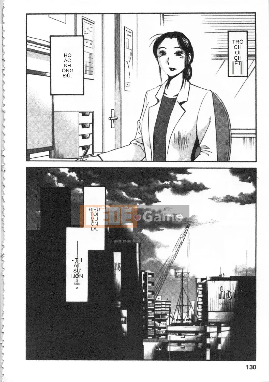 [Bóng] Amai Whip Kanzenban Ge