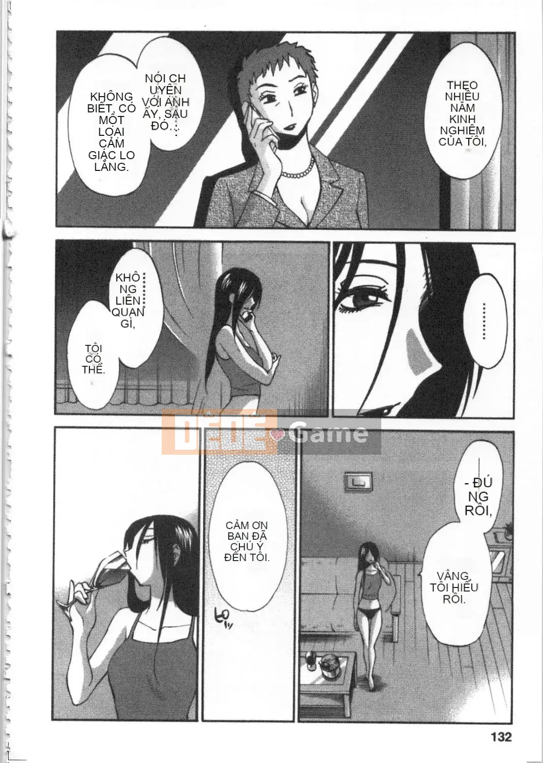 [Bóng] Amai Whip Kanzenban Ge