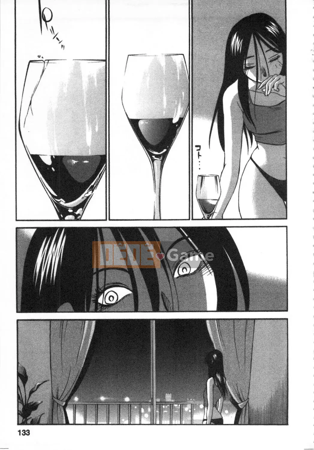 [Bóng] Amai Whip Kanzenban Ge