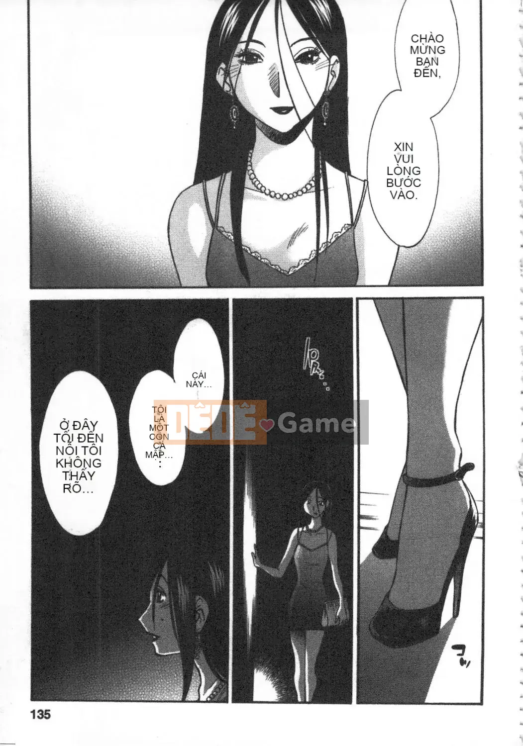 [Bóng] Amai Whip Kanzenban Ge