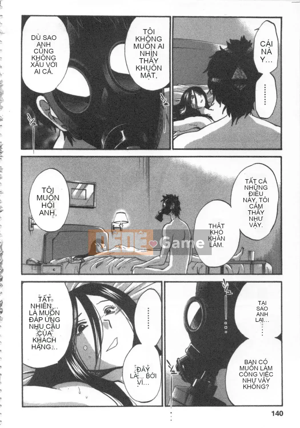 [Bóng] Amai Whip Kanzenban Ge