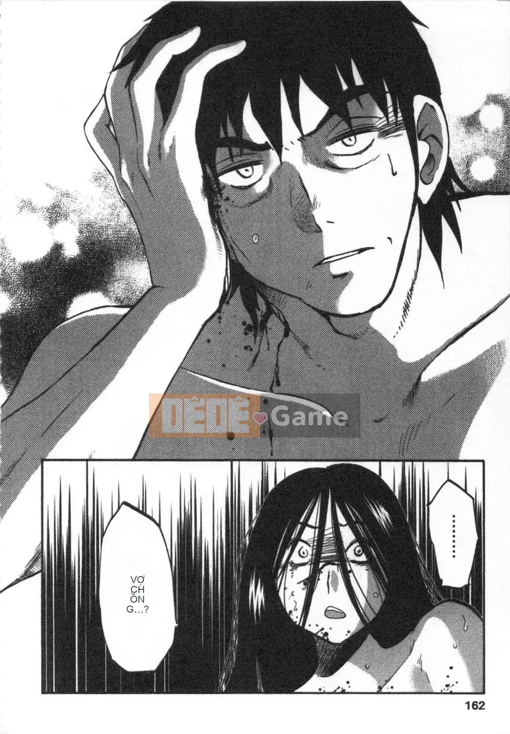 [Bóng] Amai Whip Kanzenban Ge