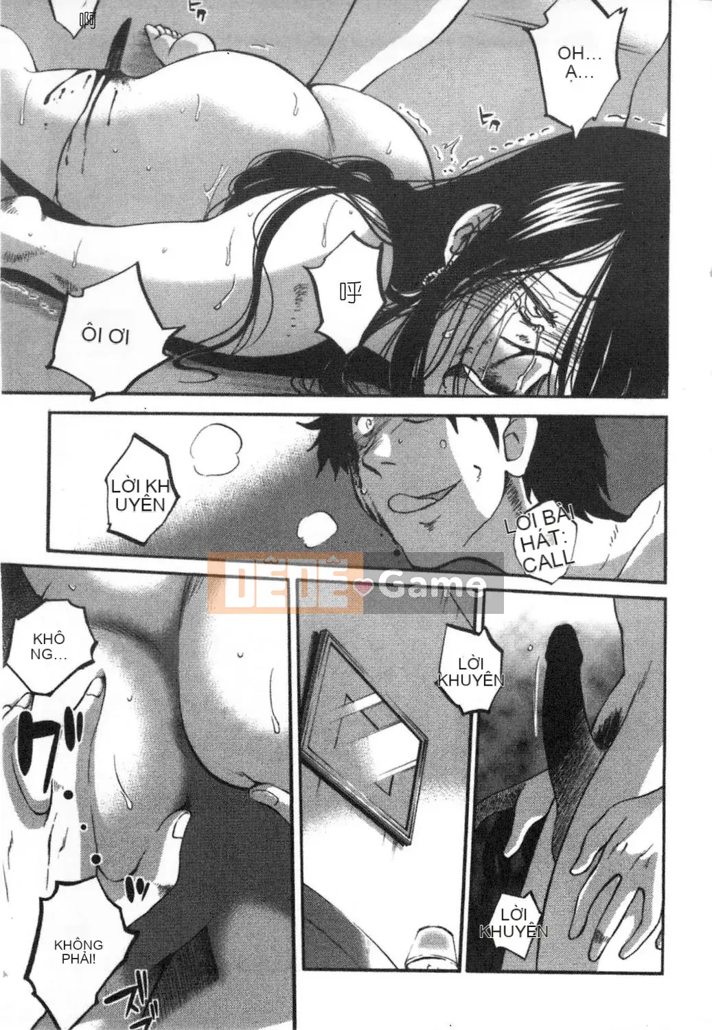 [Bóng] Amai Whip Kanzenban Ge