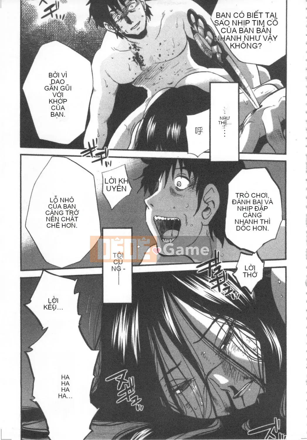 [Bóng] Amai Whip Kanzenban Ge