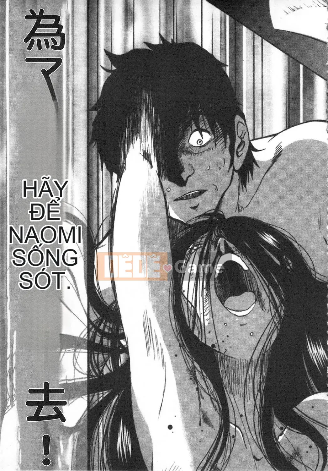 [Bóng] Amai Whip Kanzenban Ge