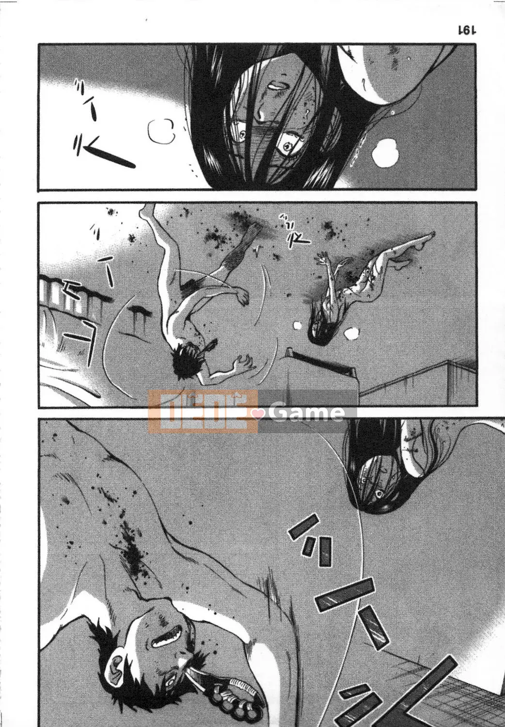 [Bóng] Amai Whip Kanzenban Ge