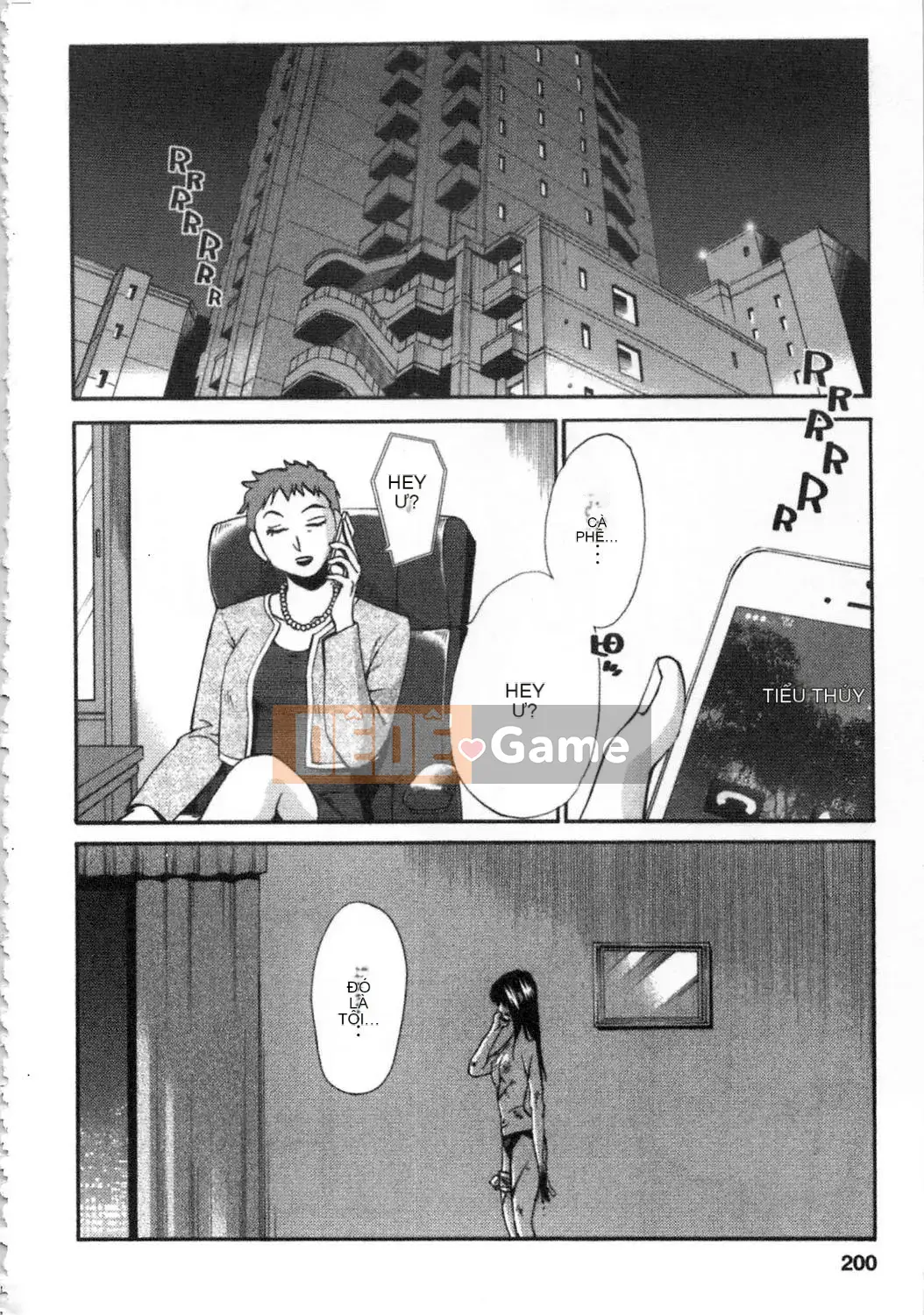 [Bóng] Amai Whip Kanzenban Ge