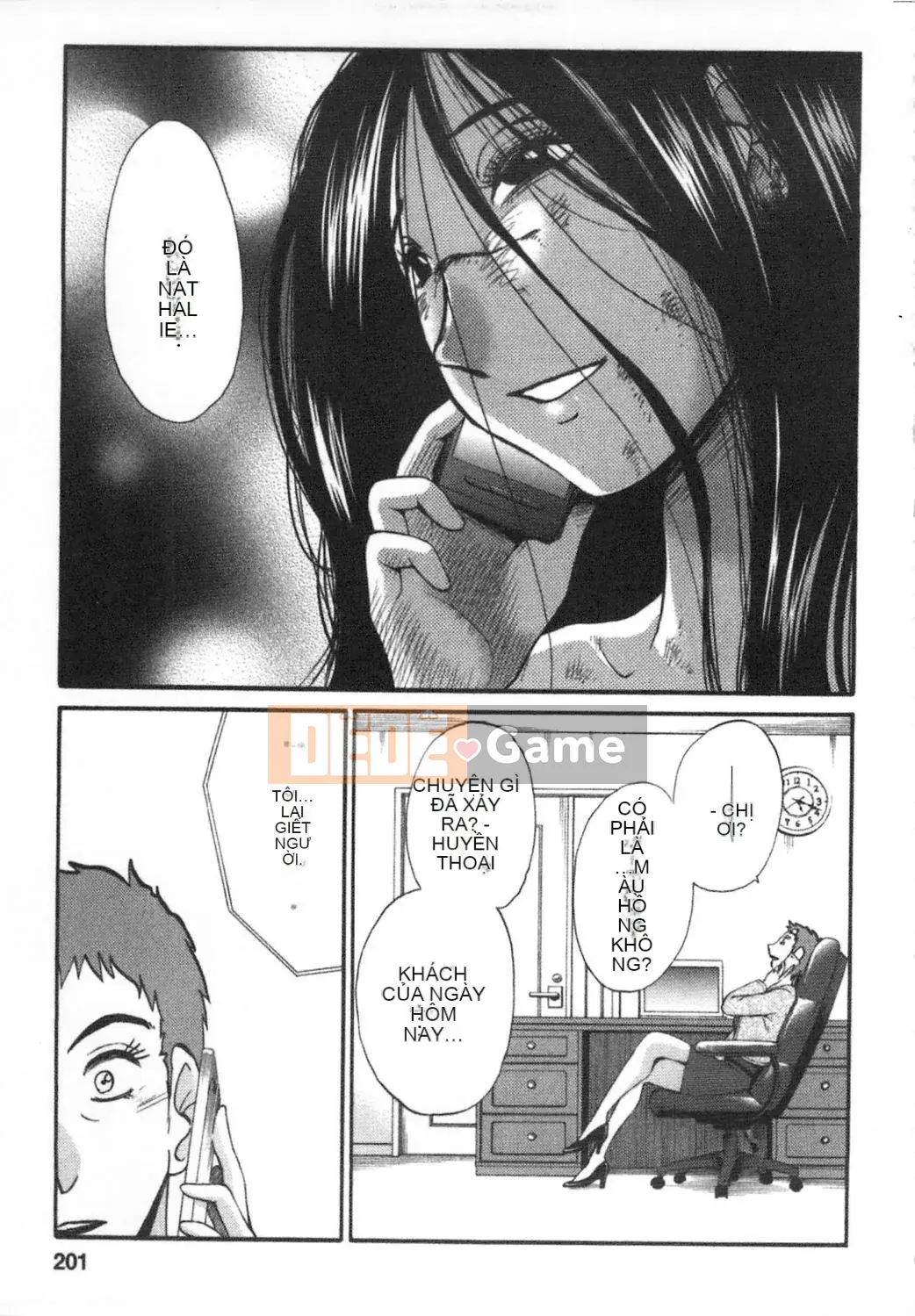 [Bóng] Amai Whip Kanzenban Ge