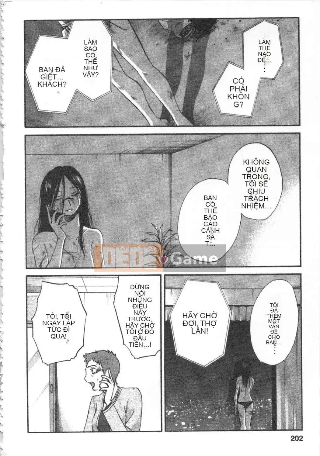 [Bóng] Amai Whip Kanzenban Ge