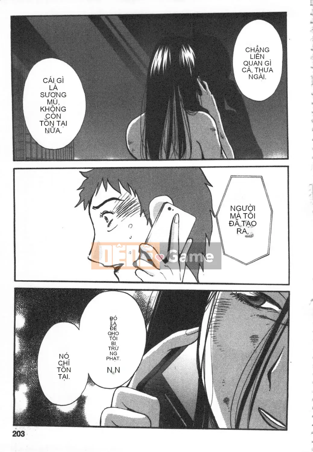 [Bóng] Amai Whip Kanzenban Ge