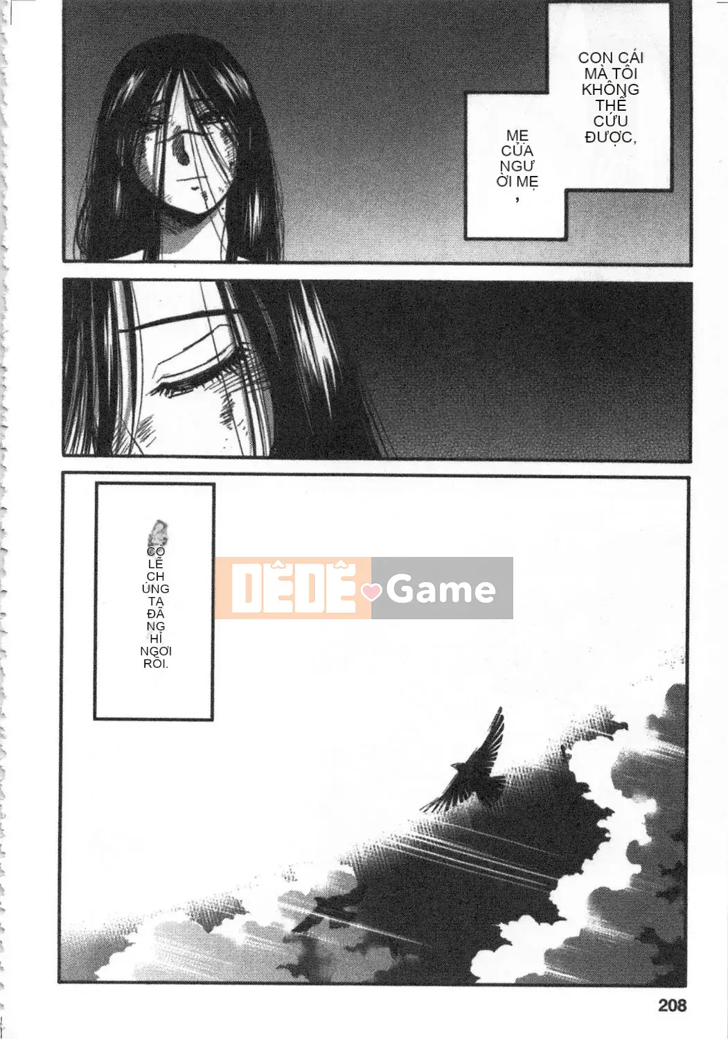 [Bóng] Amai Whip Kanzenban Ge