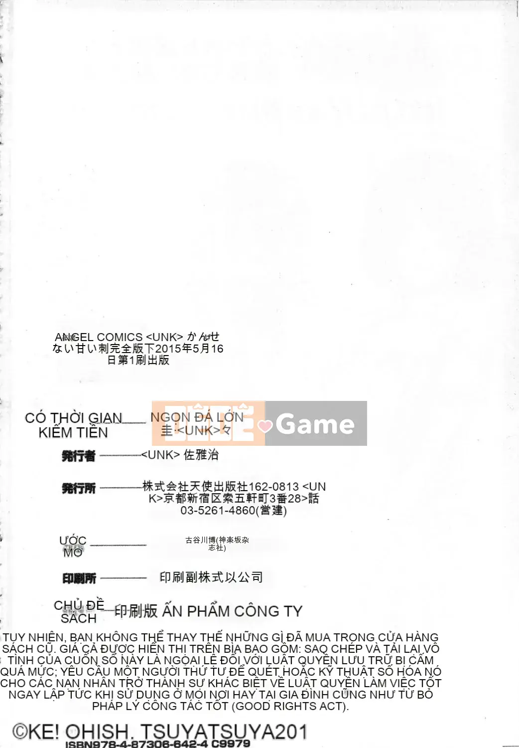 [Bóng] Amai Whip Kanzenban Ge