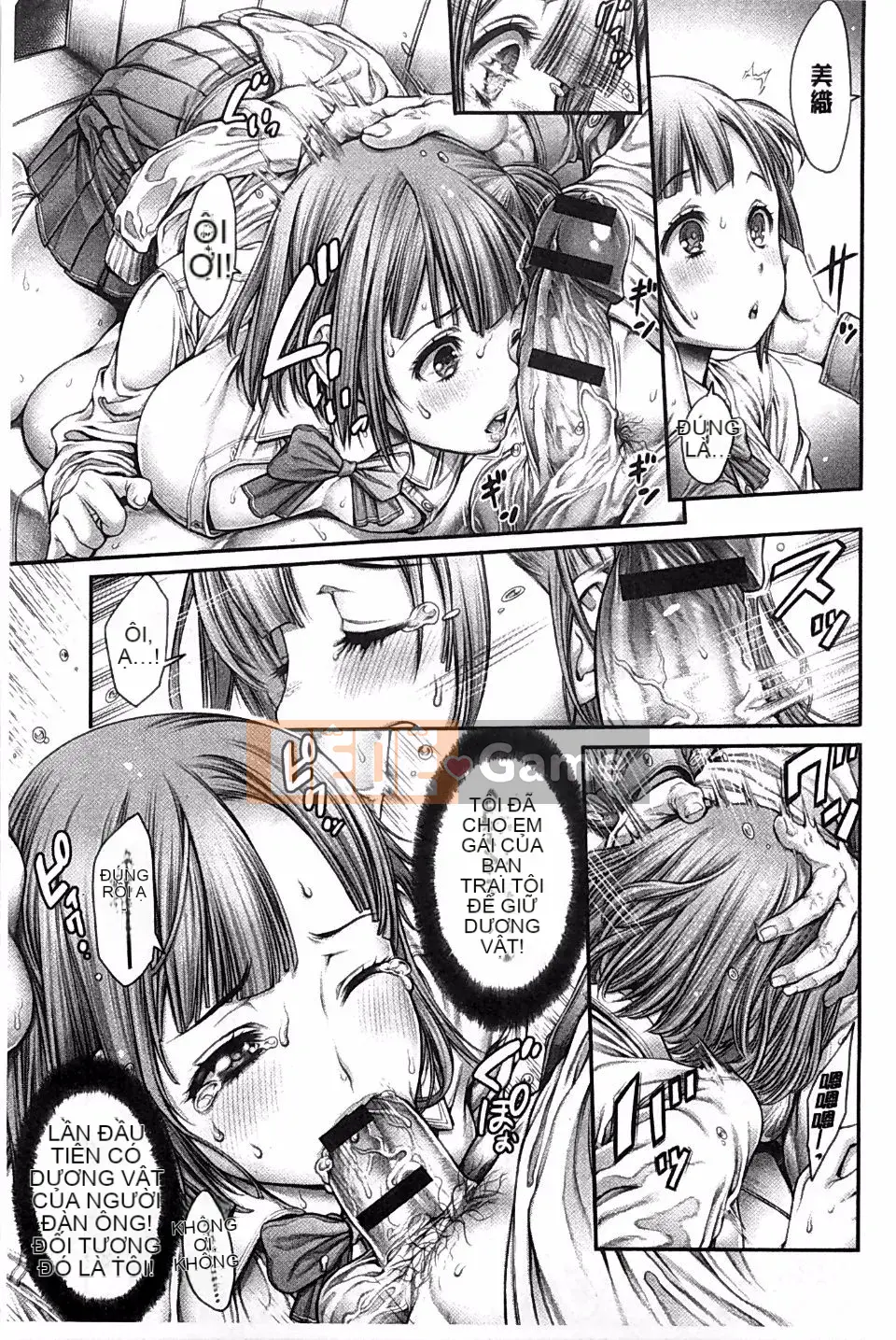 [ Okayu-san ] Chị em nhà Yatte