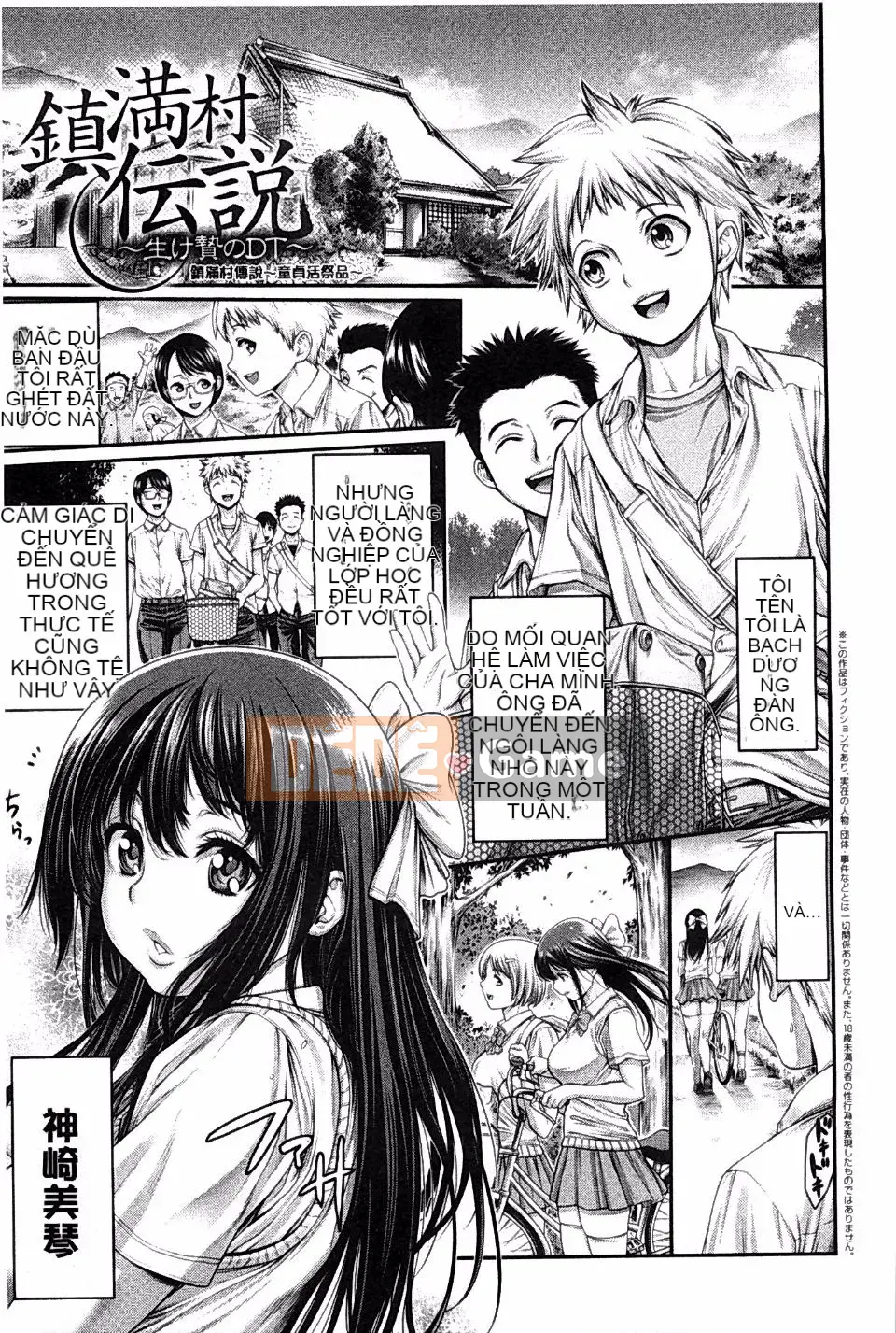 [ Okayu-san ] Chị em nhà Yatte