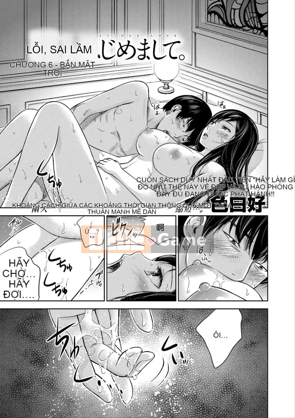 [Da trắng] Rất vui được gặp bạn