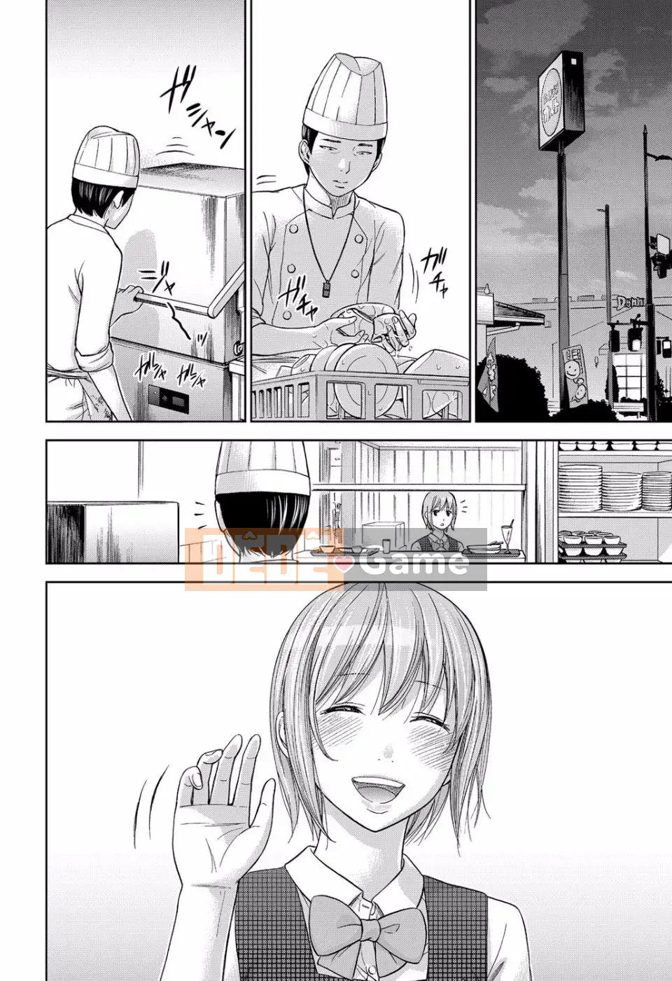 [Da trắng] Rất vui được gặp bạn