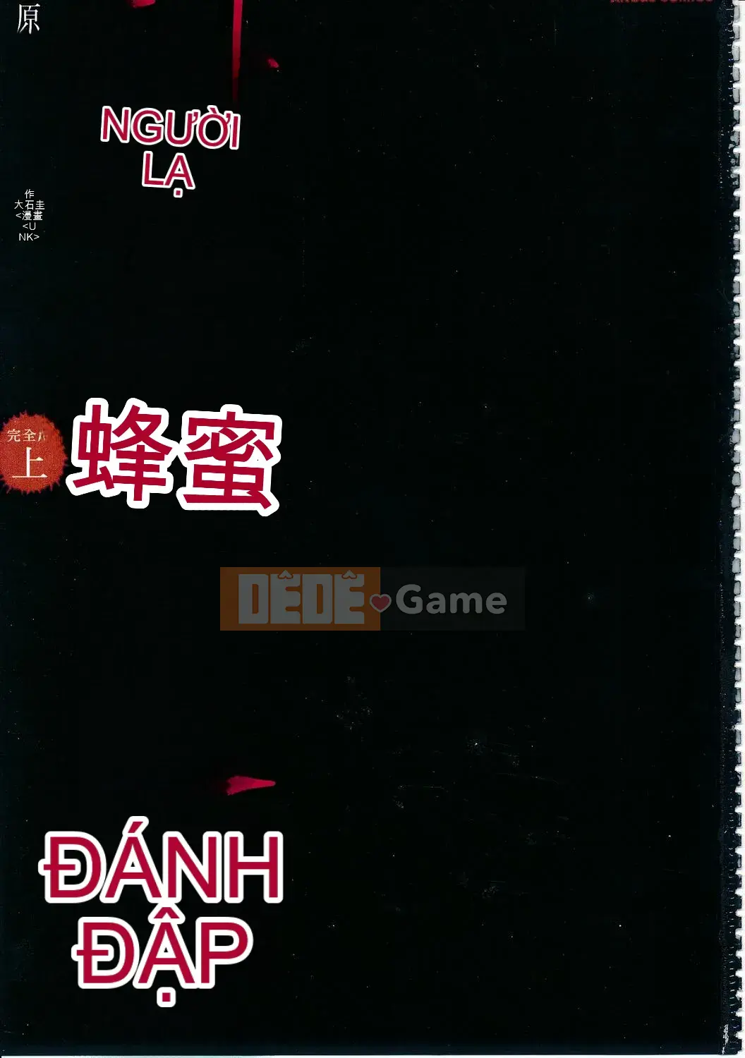 [Bóng] Roi ngọt Kanzenban Jo