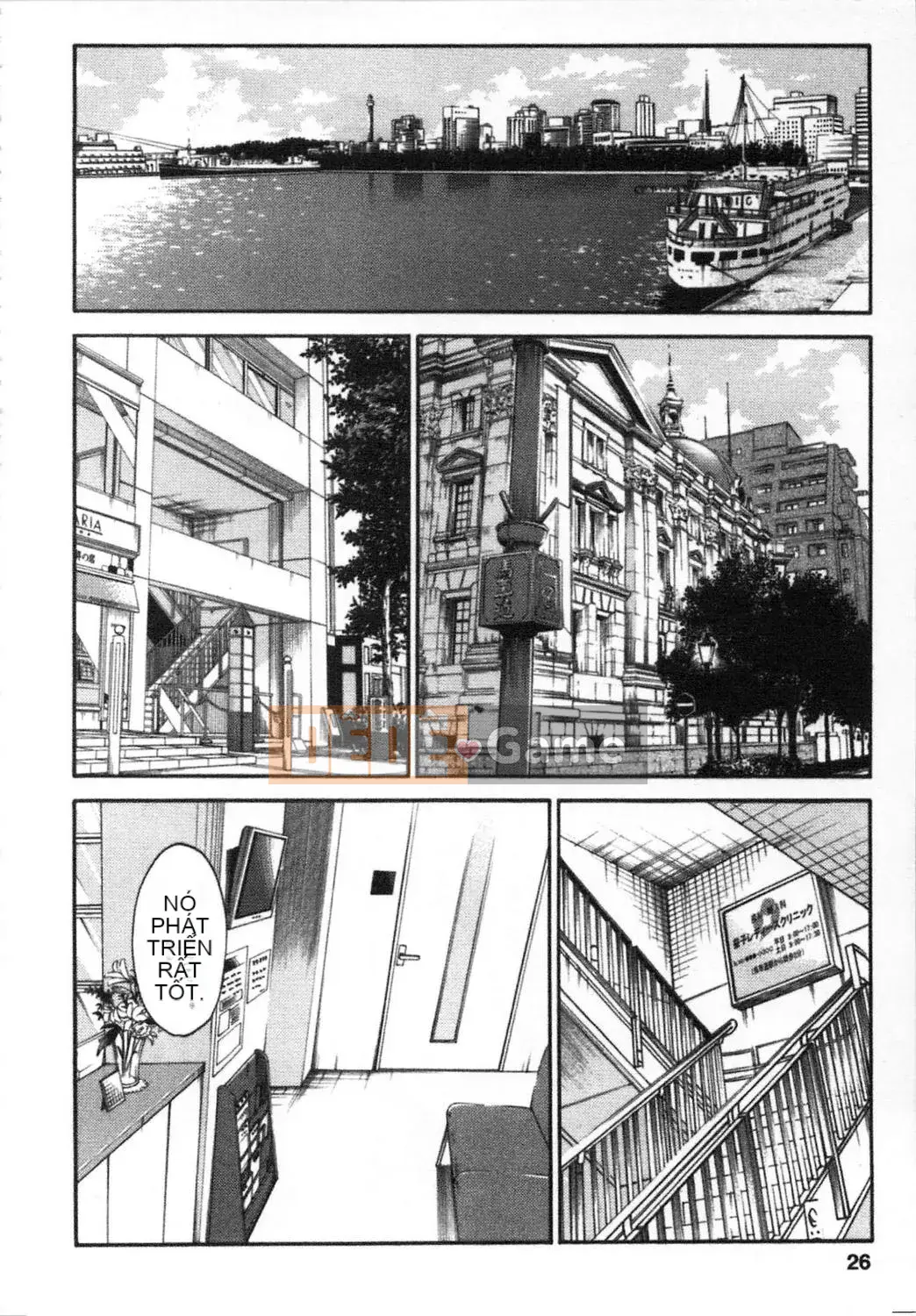 [Bóng] Roi ngọt Kanzenban Jo