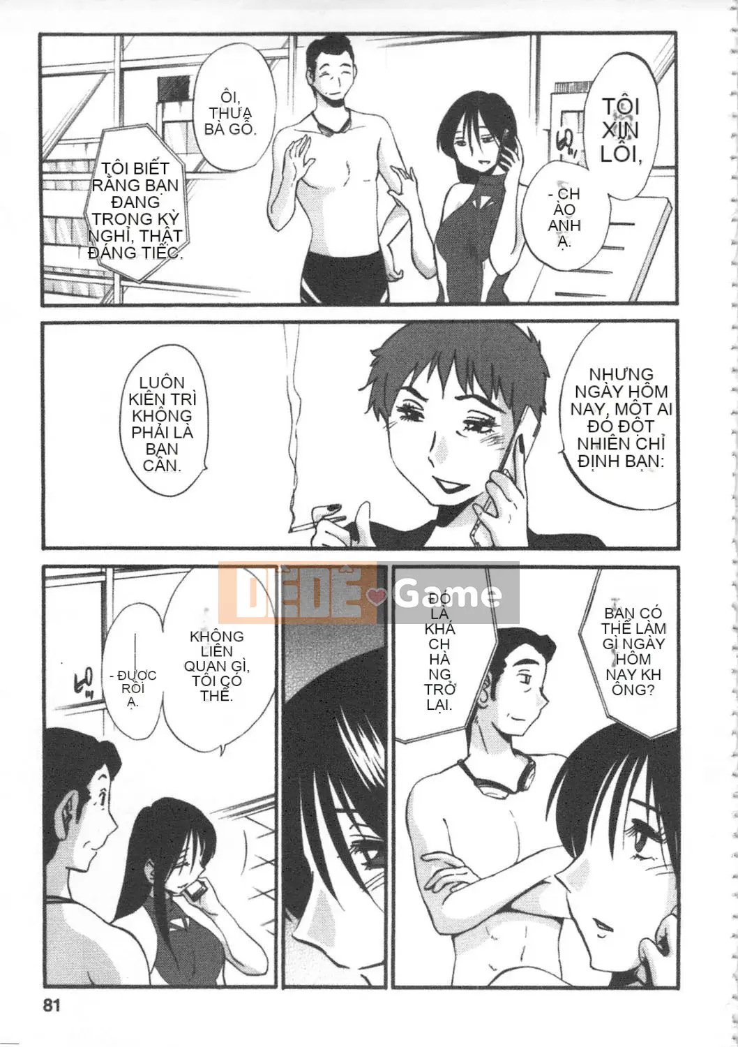 [Bóng] Roi ngọt Kanzenban Jo