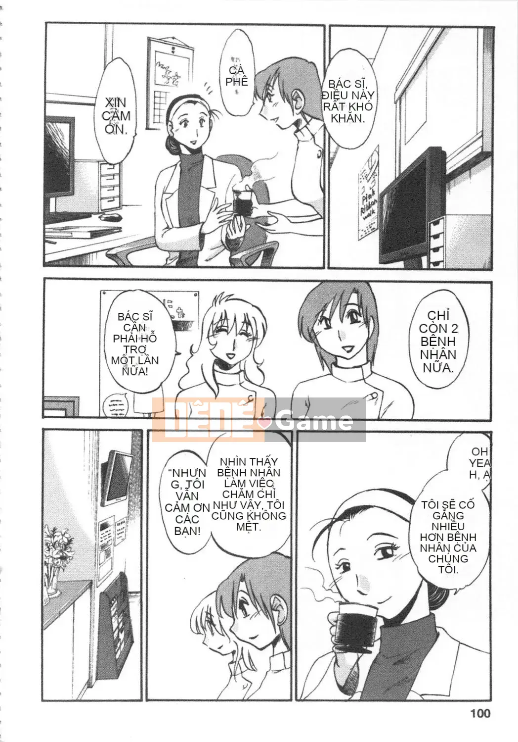 [Bóng] Roi ngọt Kanzenban Jo