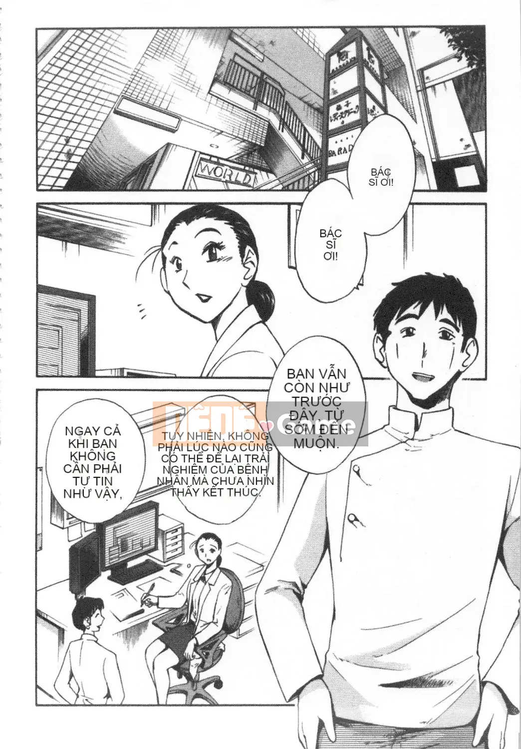 [Bóng] Roi ngọt Kanzenban Jo