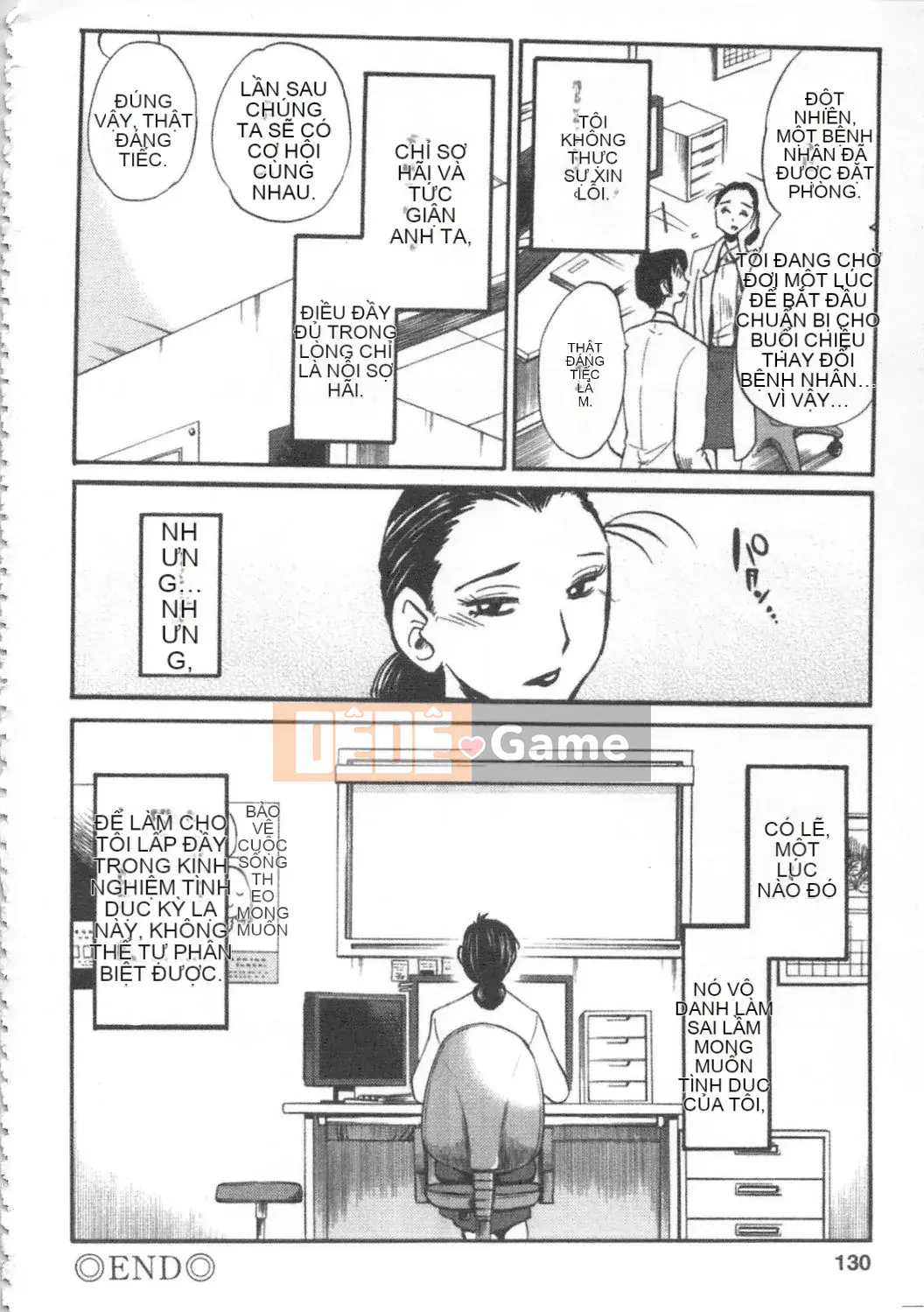 [Bóng] Roi ngọt Kanzenban Jo