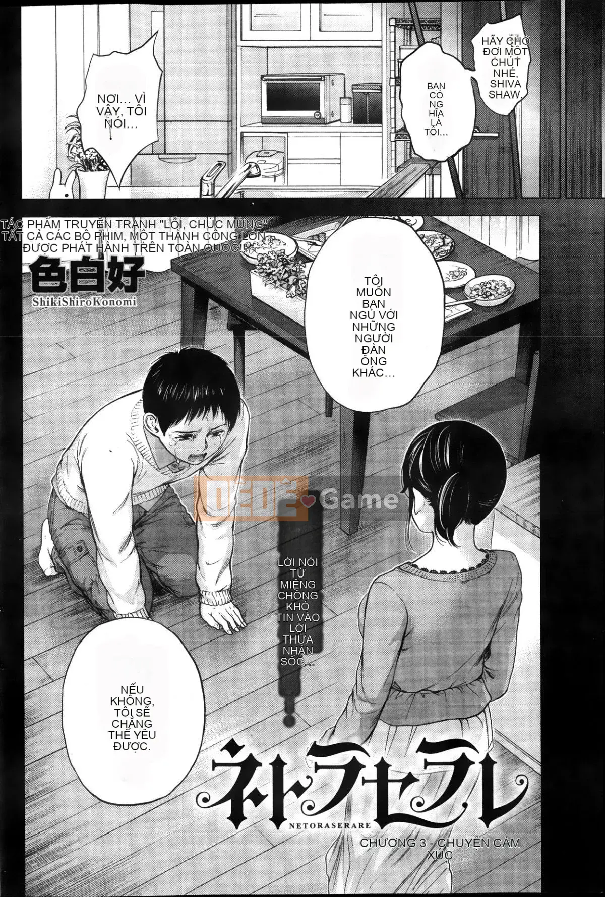 [Sex trắng tốt] netracera 1-27 từ