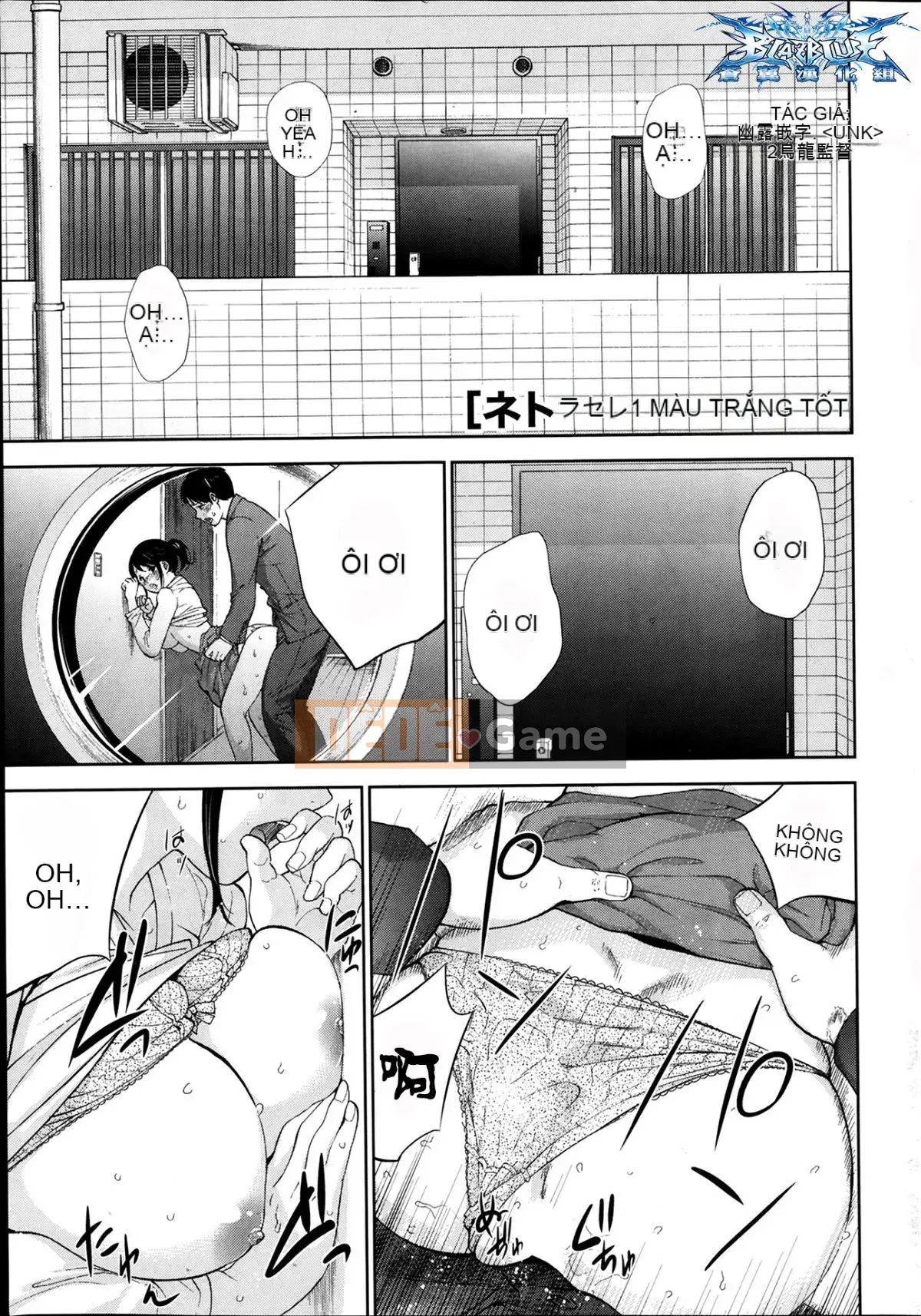 [Sex trắng tốt] netracera 1-27 từ