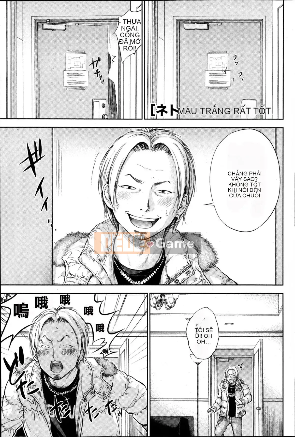 [Sex trắng tốt] netracera 1-27 từ