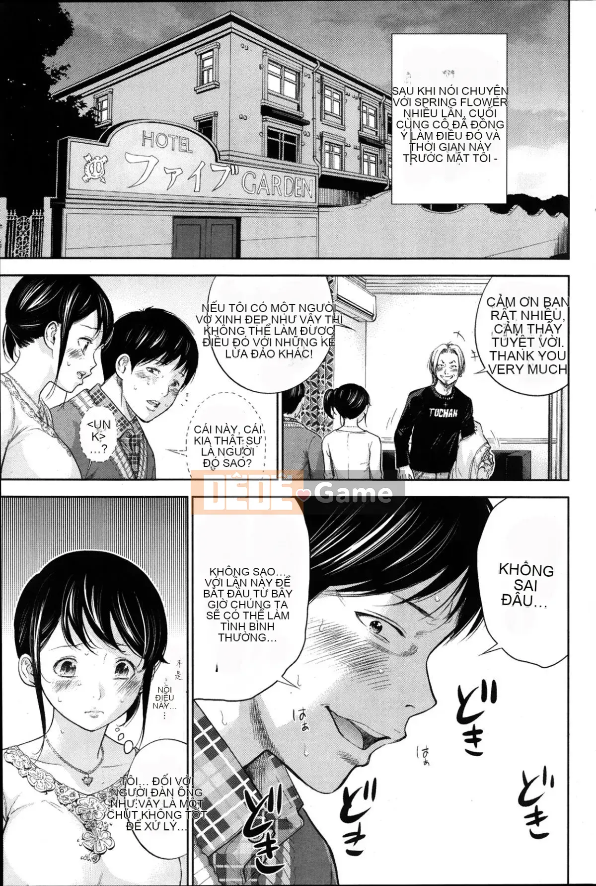 [Sex trắng tốt] netracera 1-27 từ