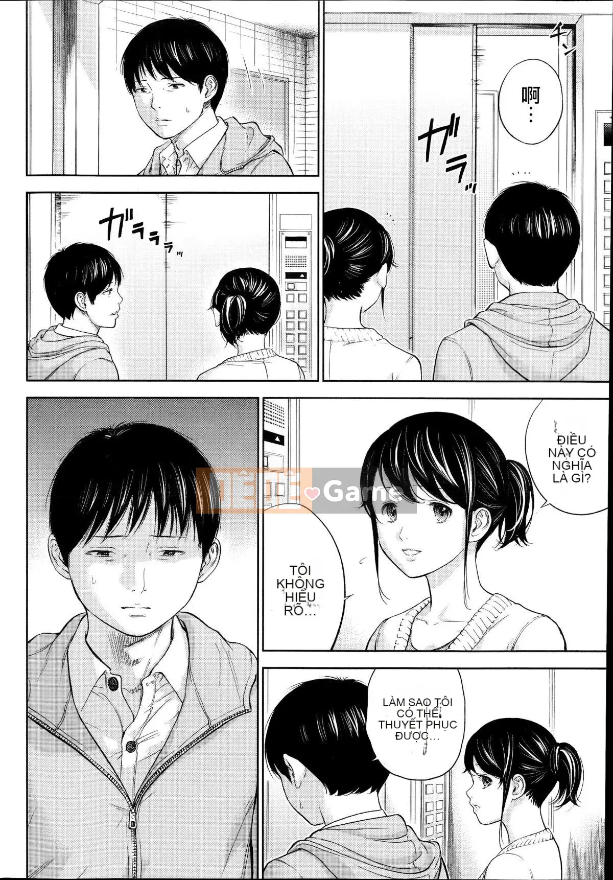 [Sex trắng tốt] netracera 1-27 từ