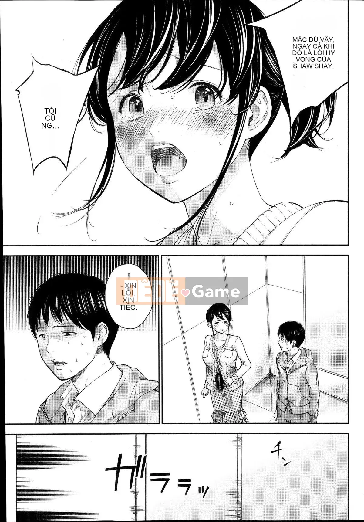 [Sex trắng tốt] netracera 1-27 từ