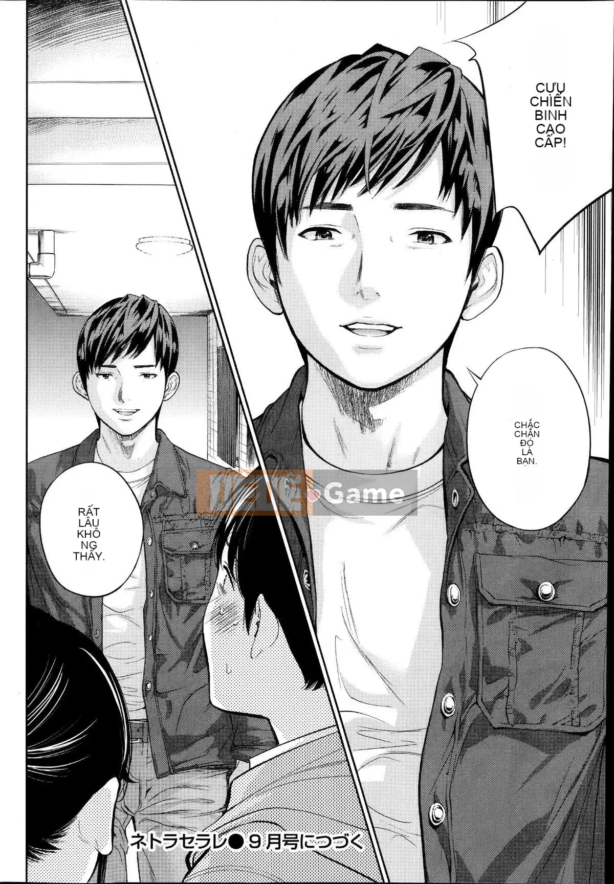 [Sex trắng tốt] netracera 1-27 từ