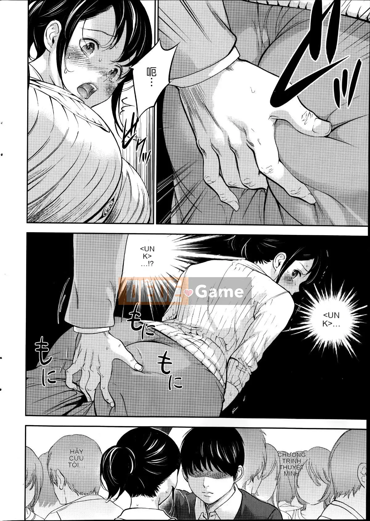 [Sex trắng tốt] netracera 1-27 từ