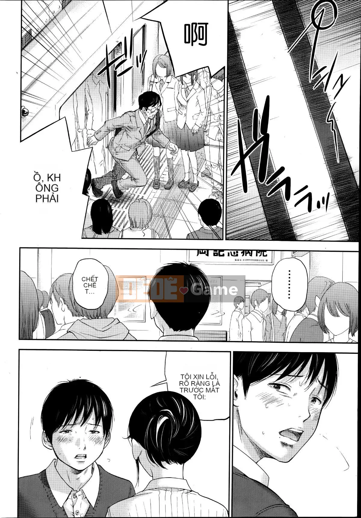 [Sex trắng tốt] netracera 1-27 từ