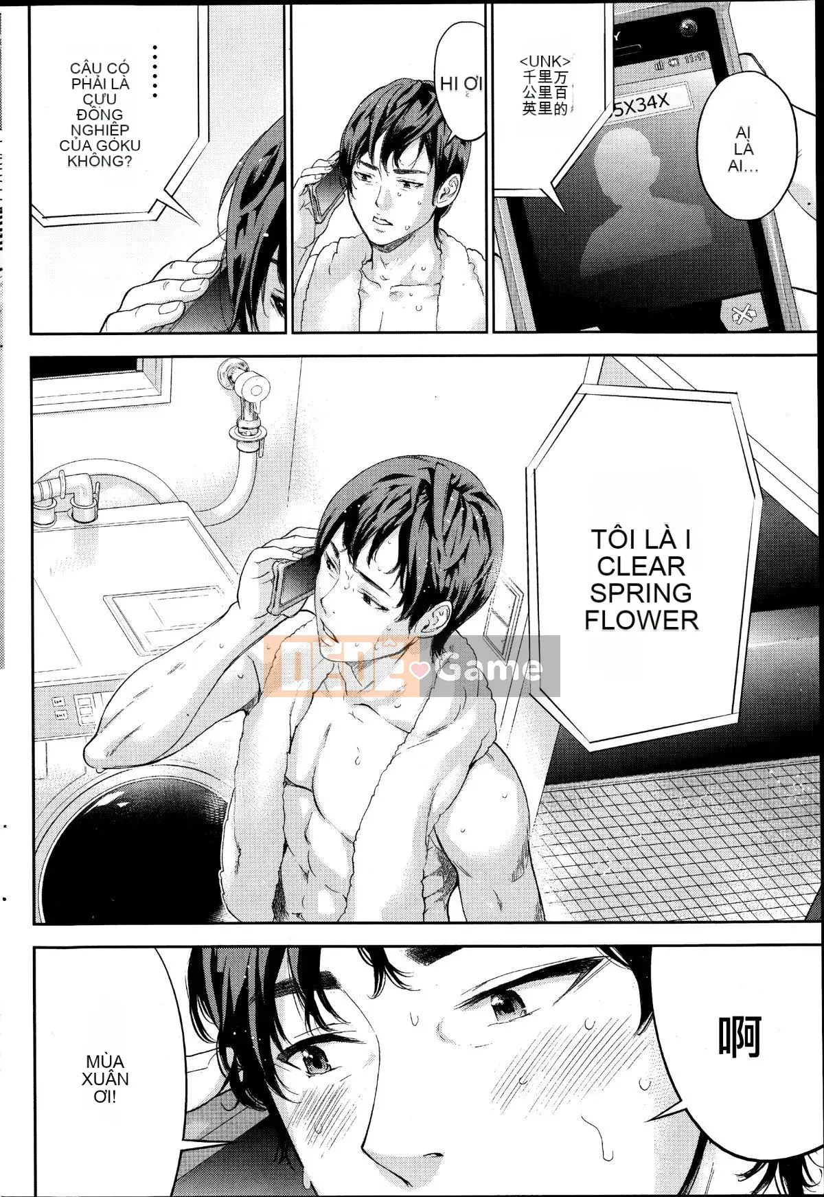 [Sex trắng tốt] netracera 1-27 từ