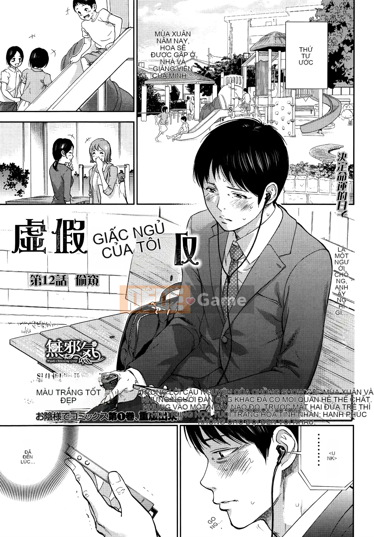 [Sex trắng tốt] netracera 1-27 từ