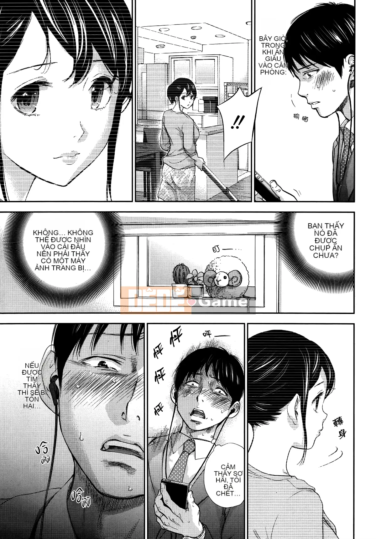 [Sex trắng tốt] netracera 1-27 từ