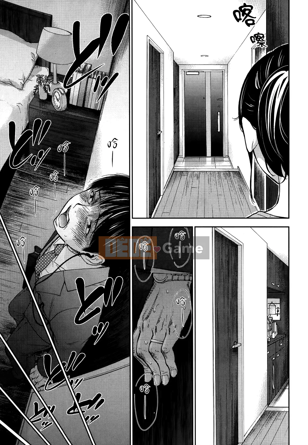 [Sex trắng tốt] netracera 1-27 từ